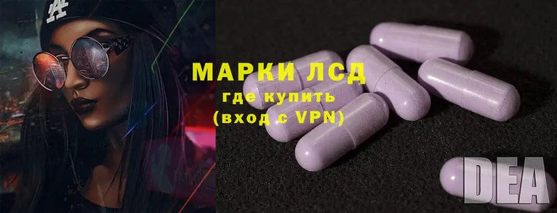 купить   мега сайт  LSD-25 экстази кислота  Нерчинск 